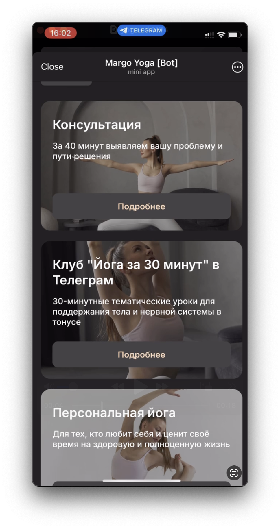 yoga studio tma interface